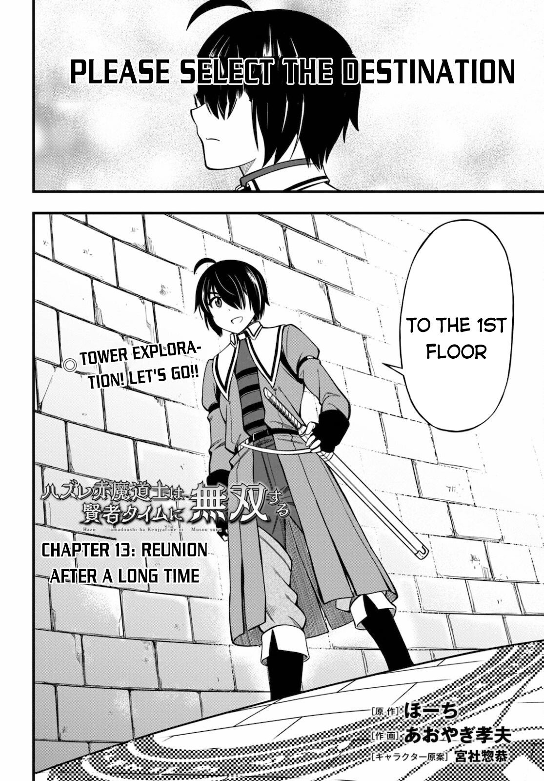 Page 3 of Chapter 13