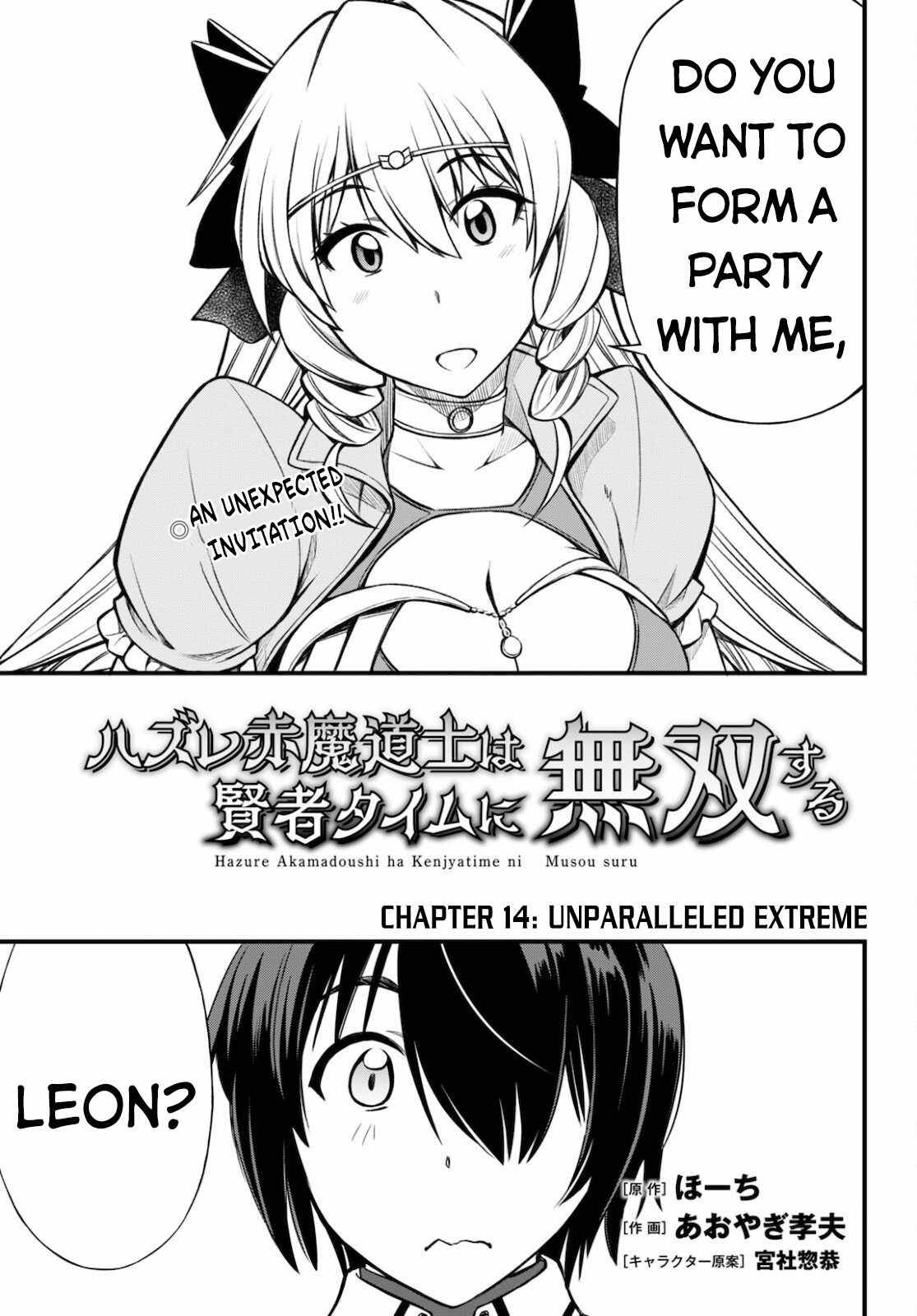 Page 3 of Chapter 14