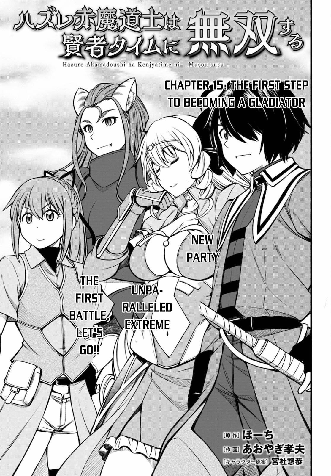 Page 2 of Chapter 15
