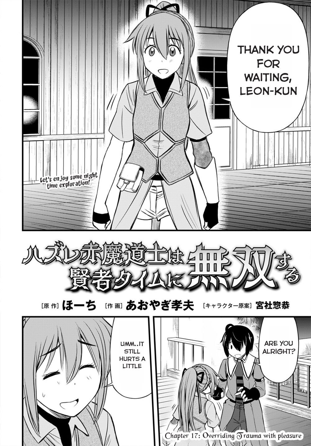 Page 2 of Chapter 17