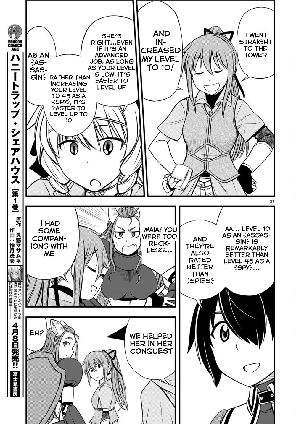 Page 21 of Chapter 17