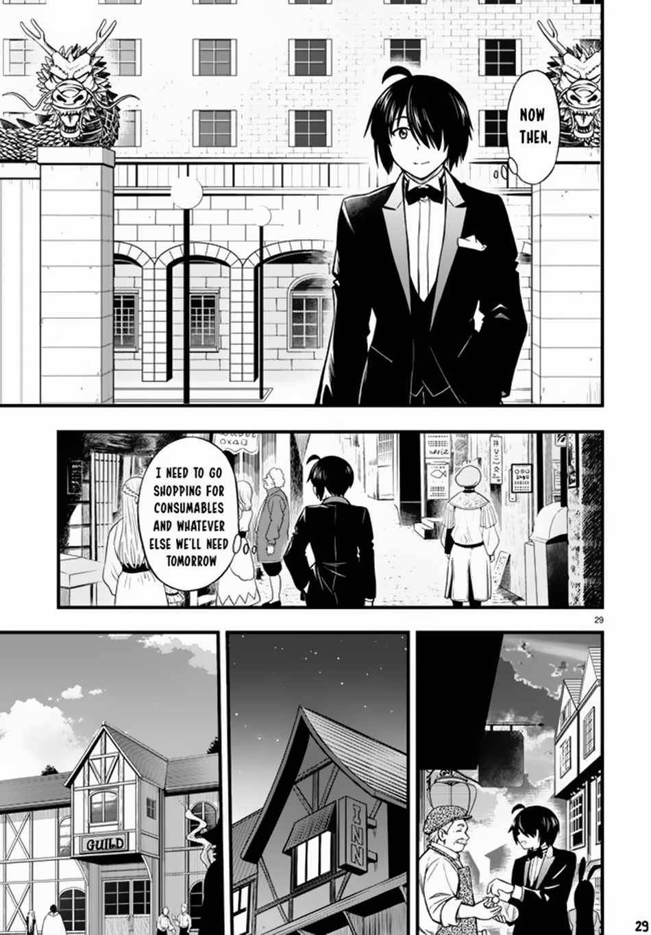 Page 30 of Chapter 19