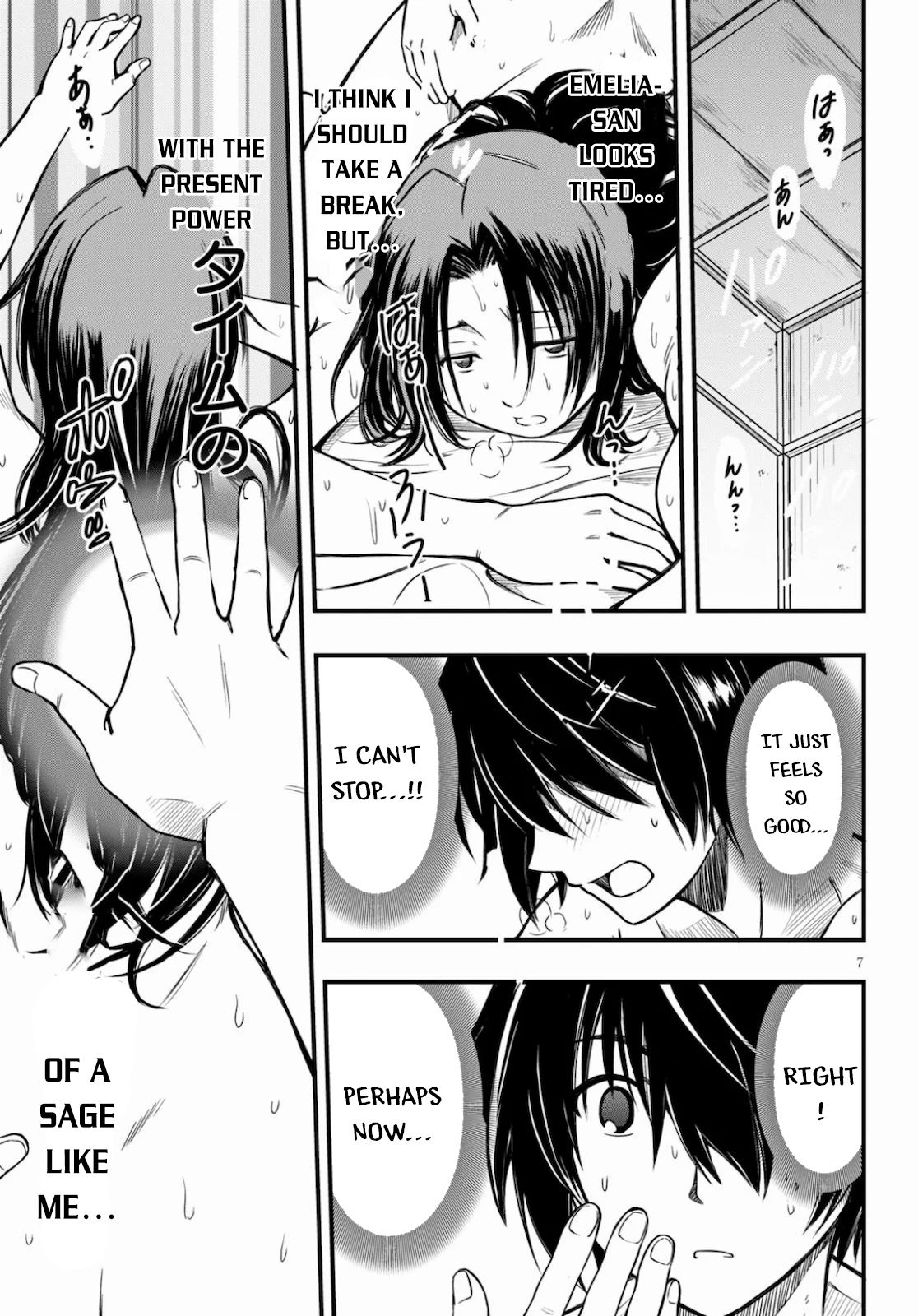 Page 7 of Chapter 2