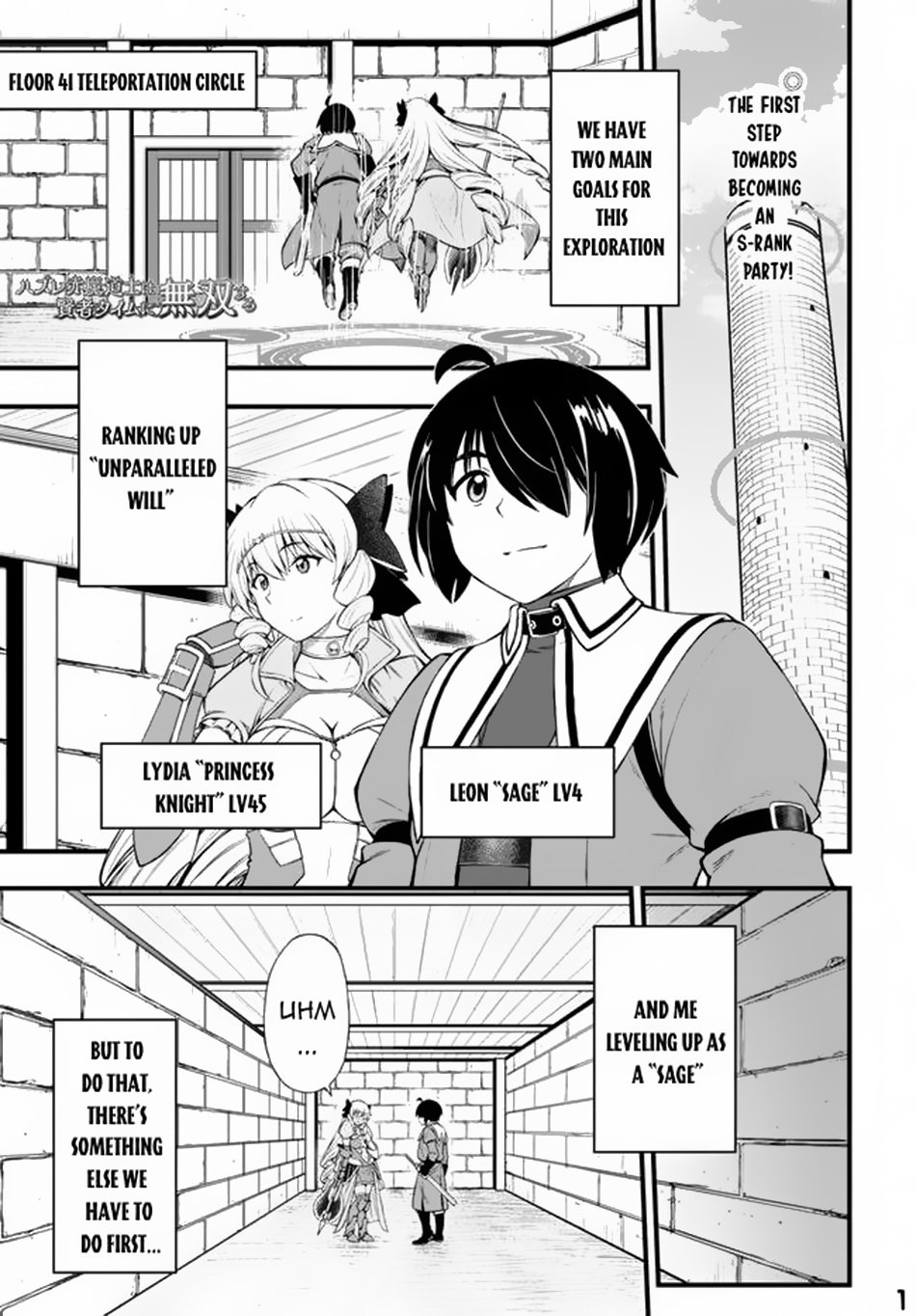 Page 2 of Chapter 20