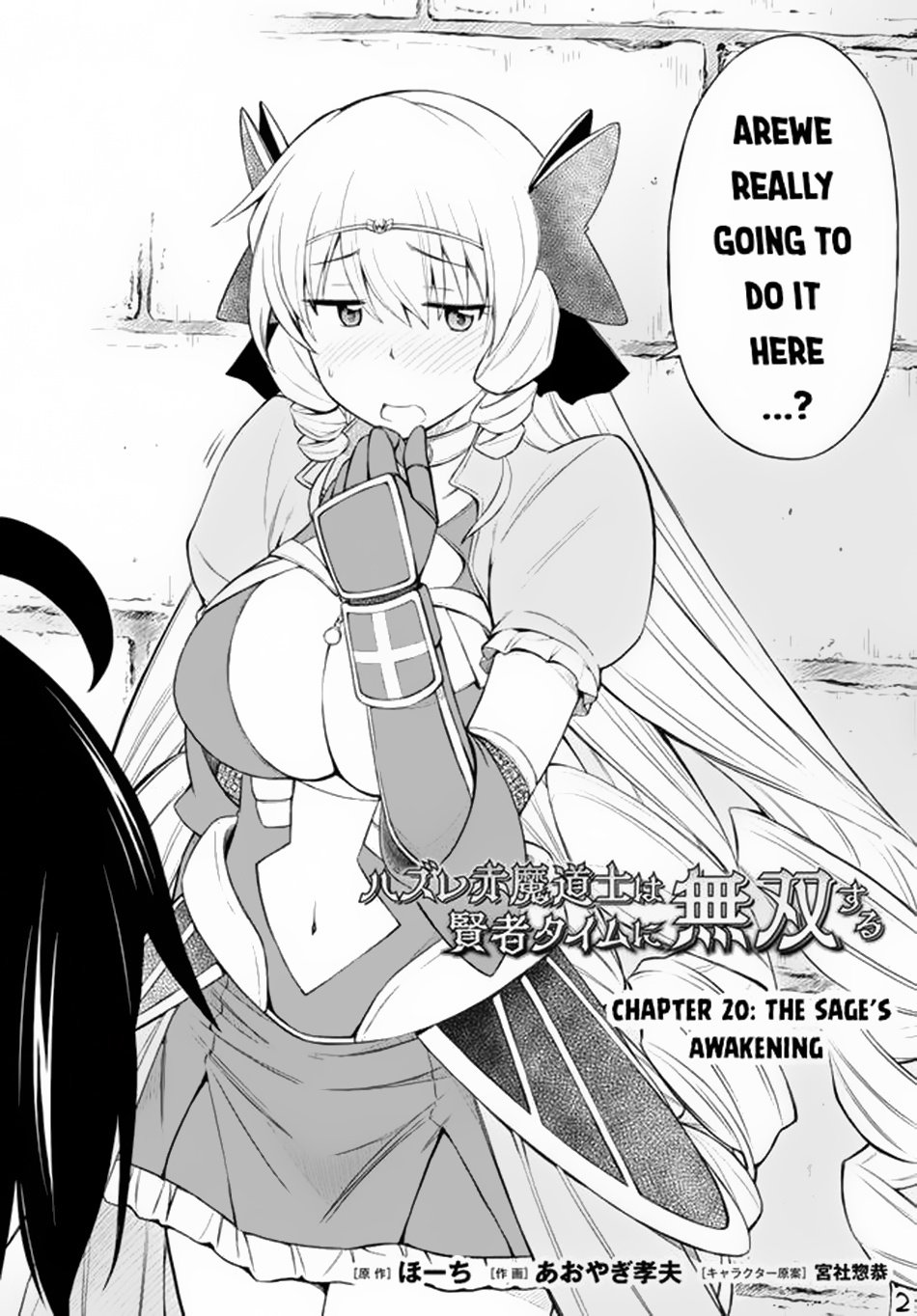 Page 3 of Chapter 20