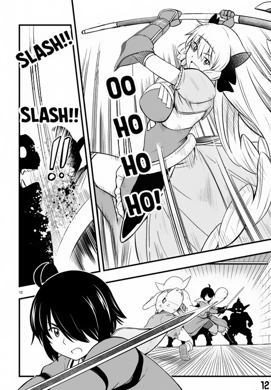 Page 13 of Chapter 20