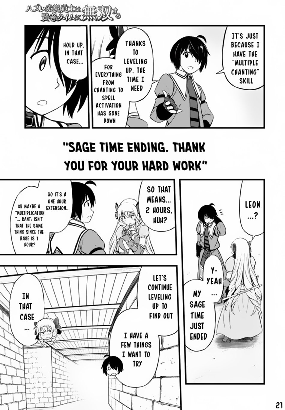 Page 22 of Chapter 20