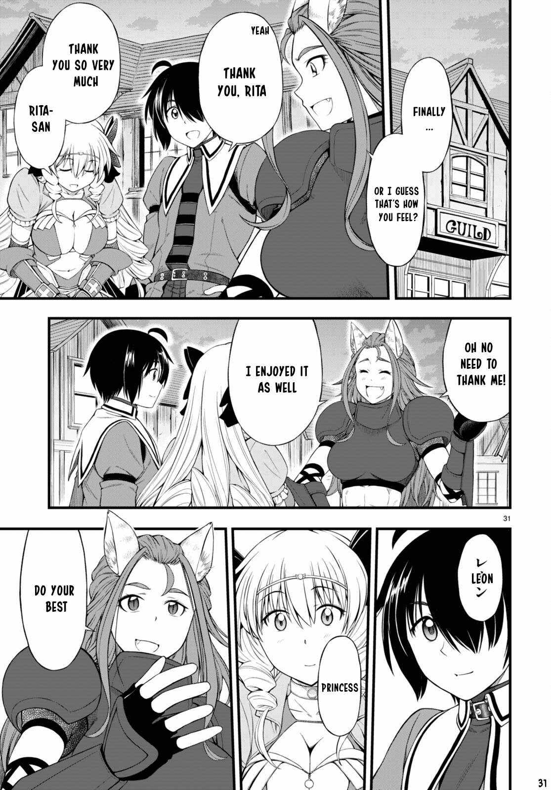 Page 32 of Chapter 22
