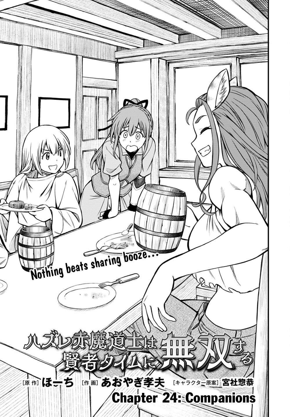 Page 2 of Chapter 24