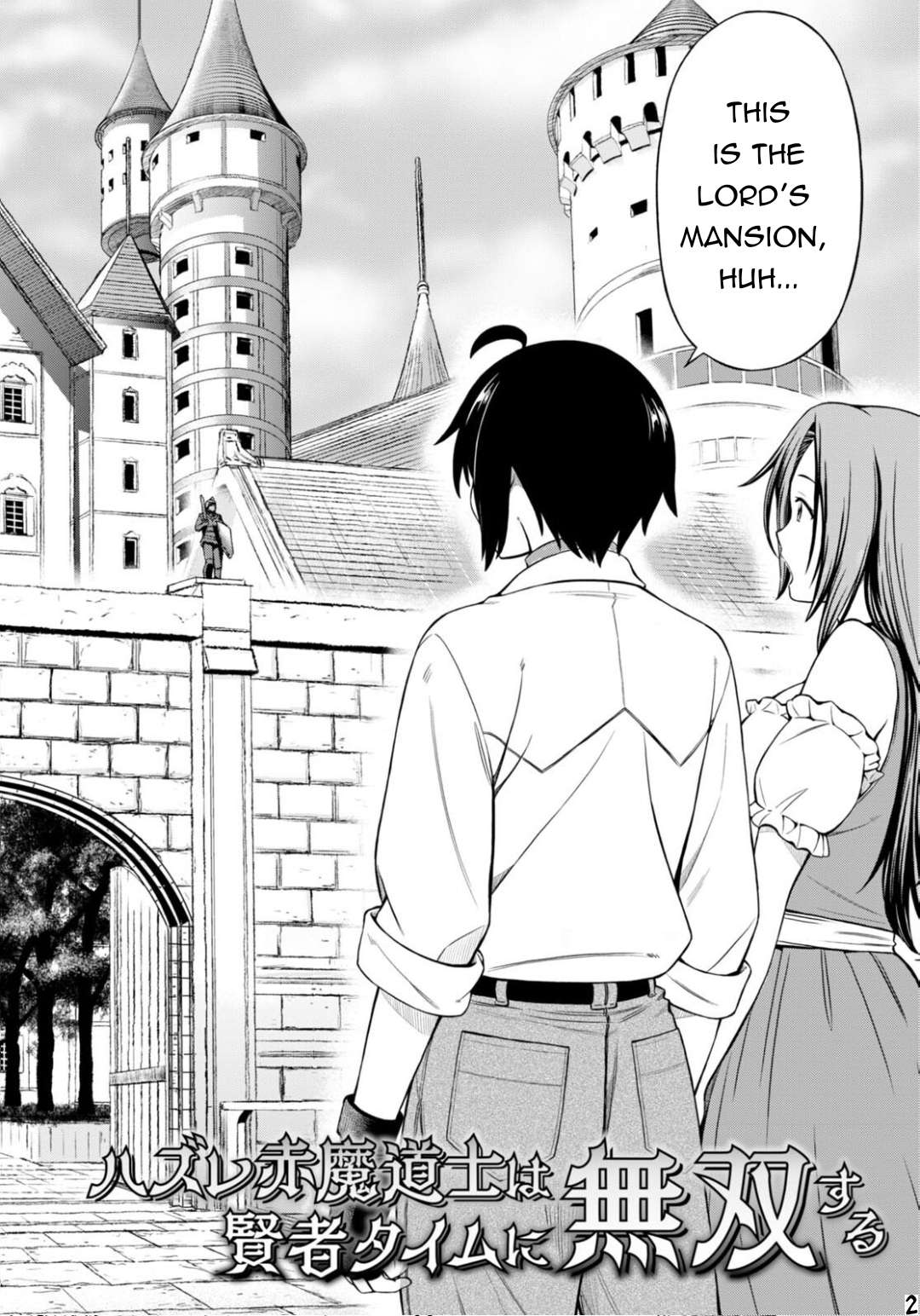 Page 3 of Chapter 25