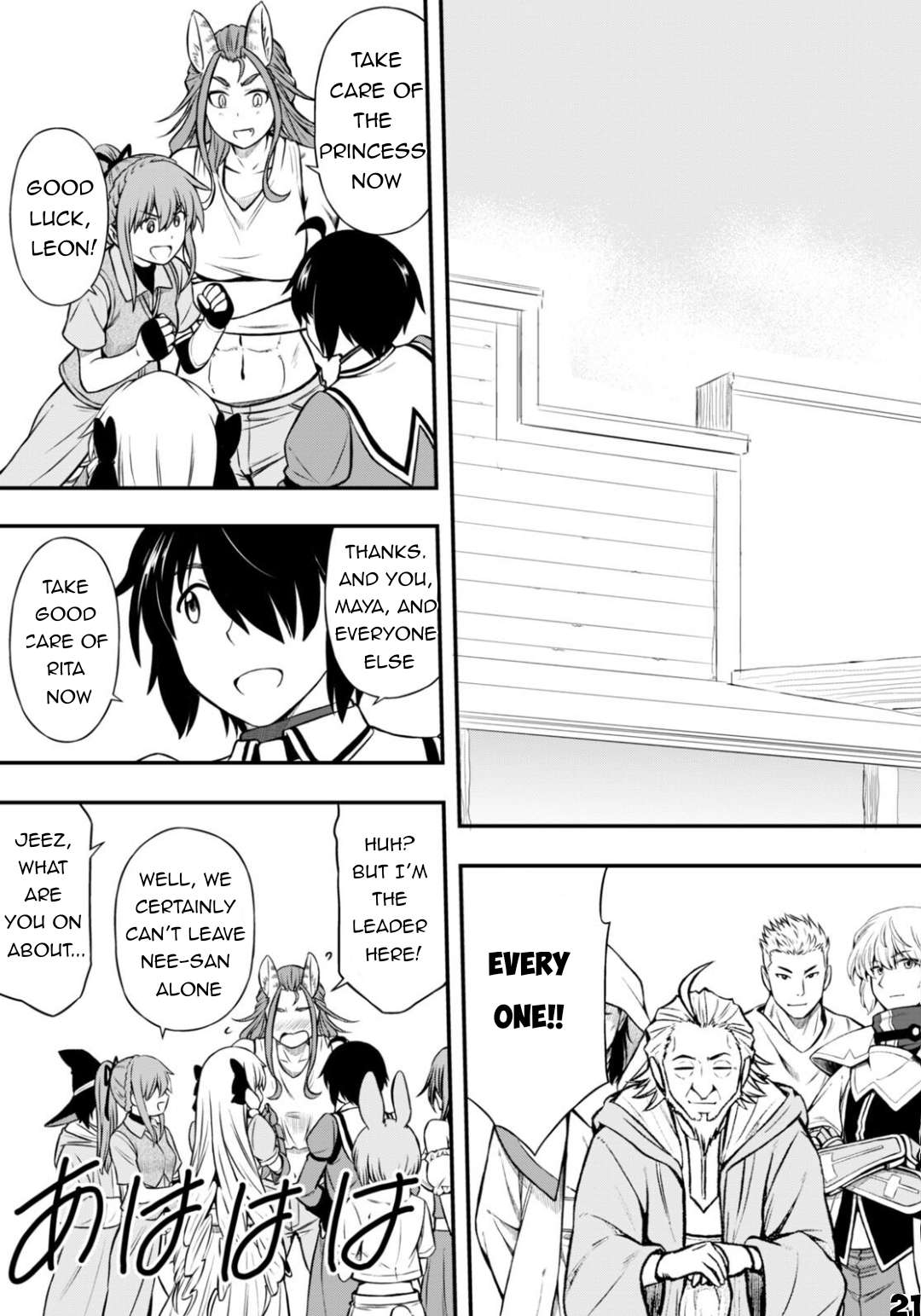 Page 22 of Chapter 25