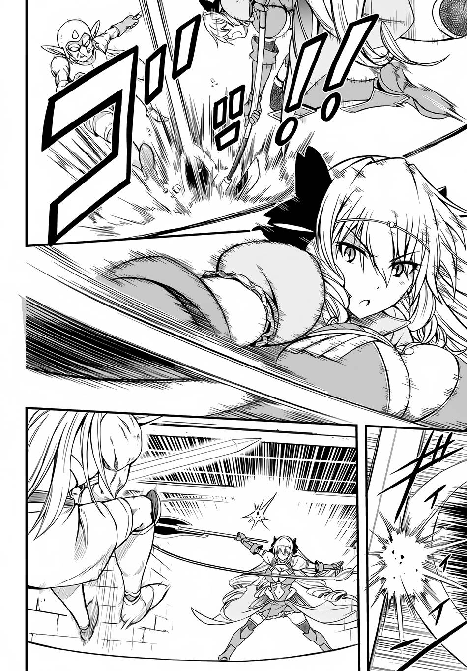 Page 25 of Chapter 4