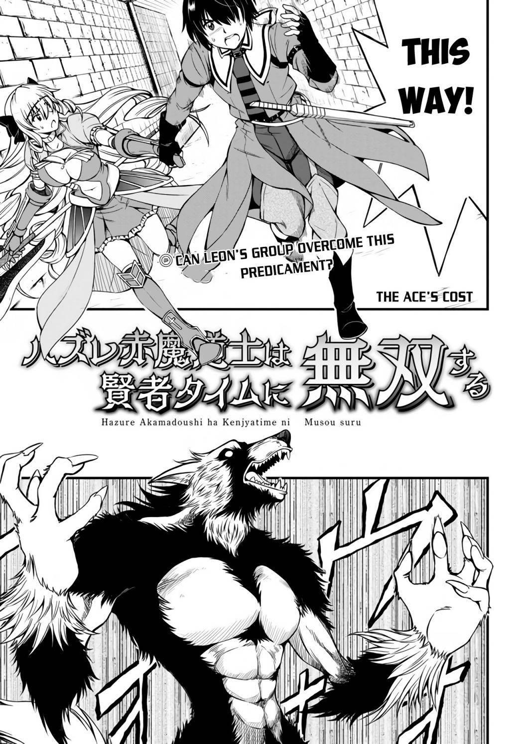Page 2 of Chapter 5