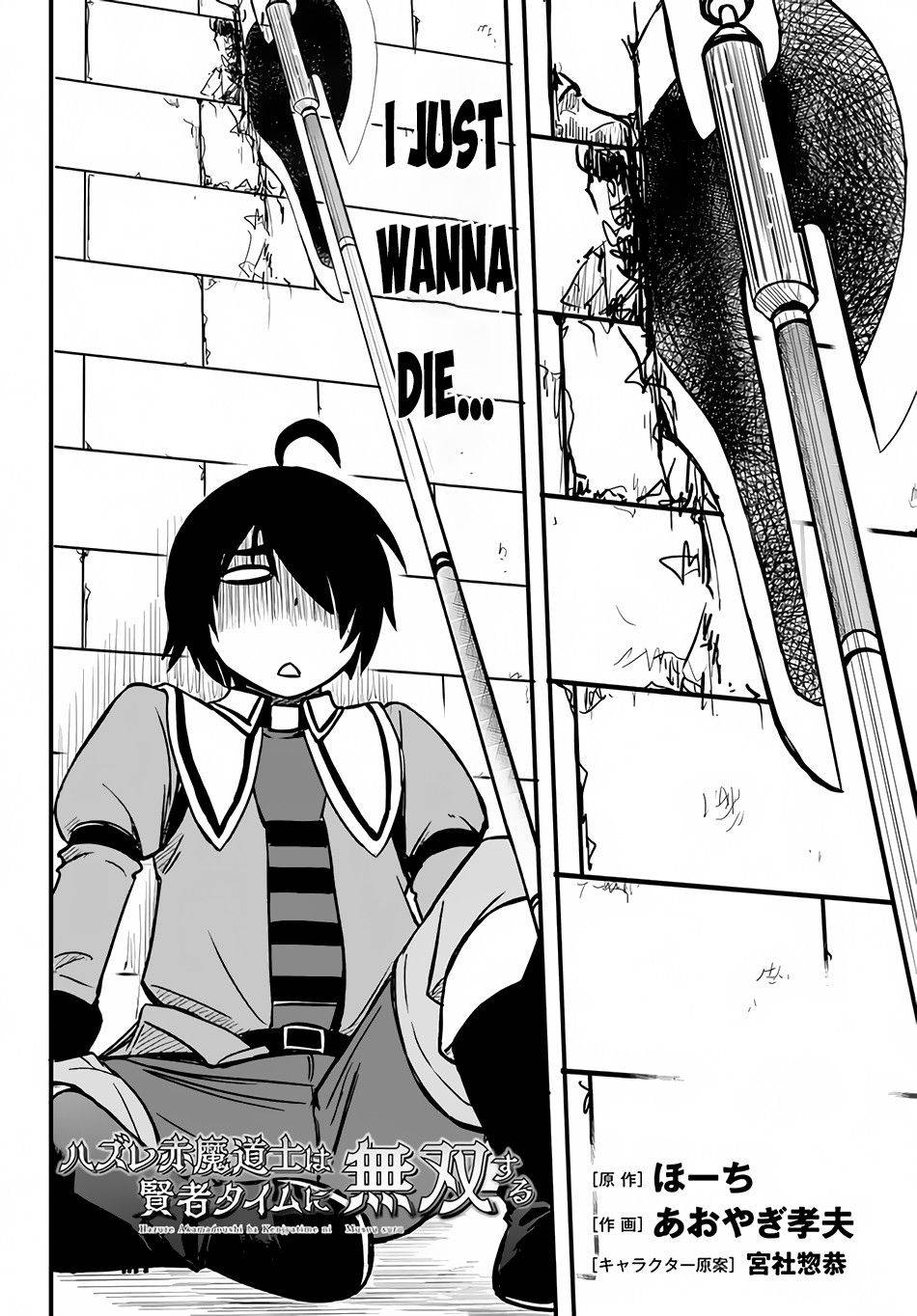 Page 3 of Chapter 6