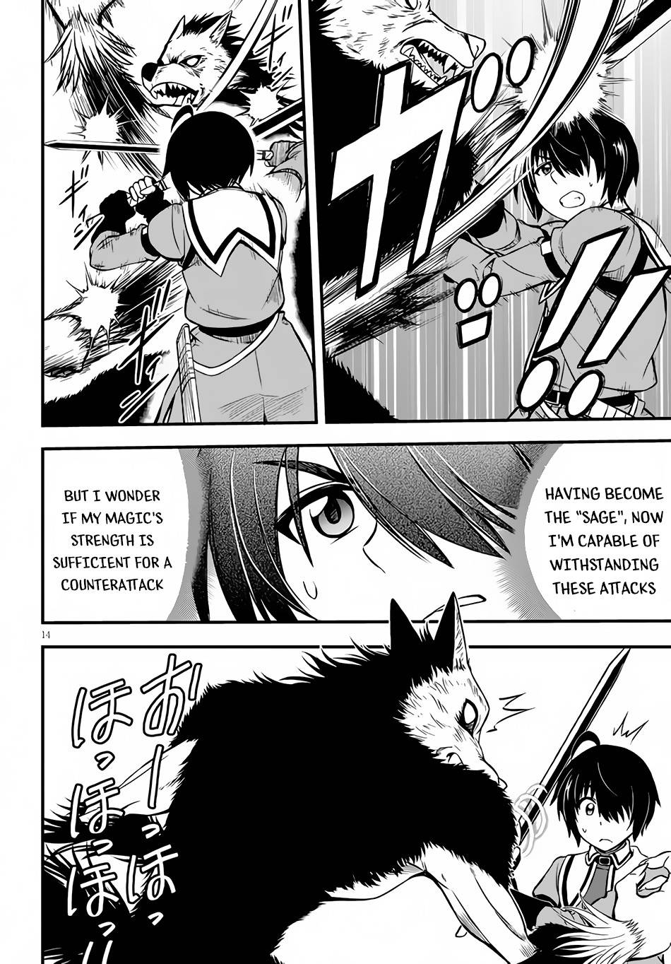 Page 15 of Chapter 7