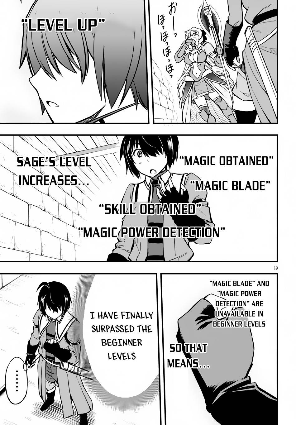 Page 19 of Chapter 7