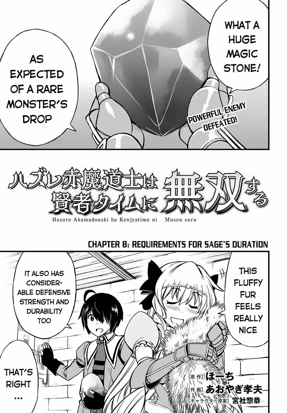 Page 2 of Chapter 8