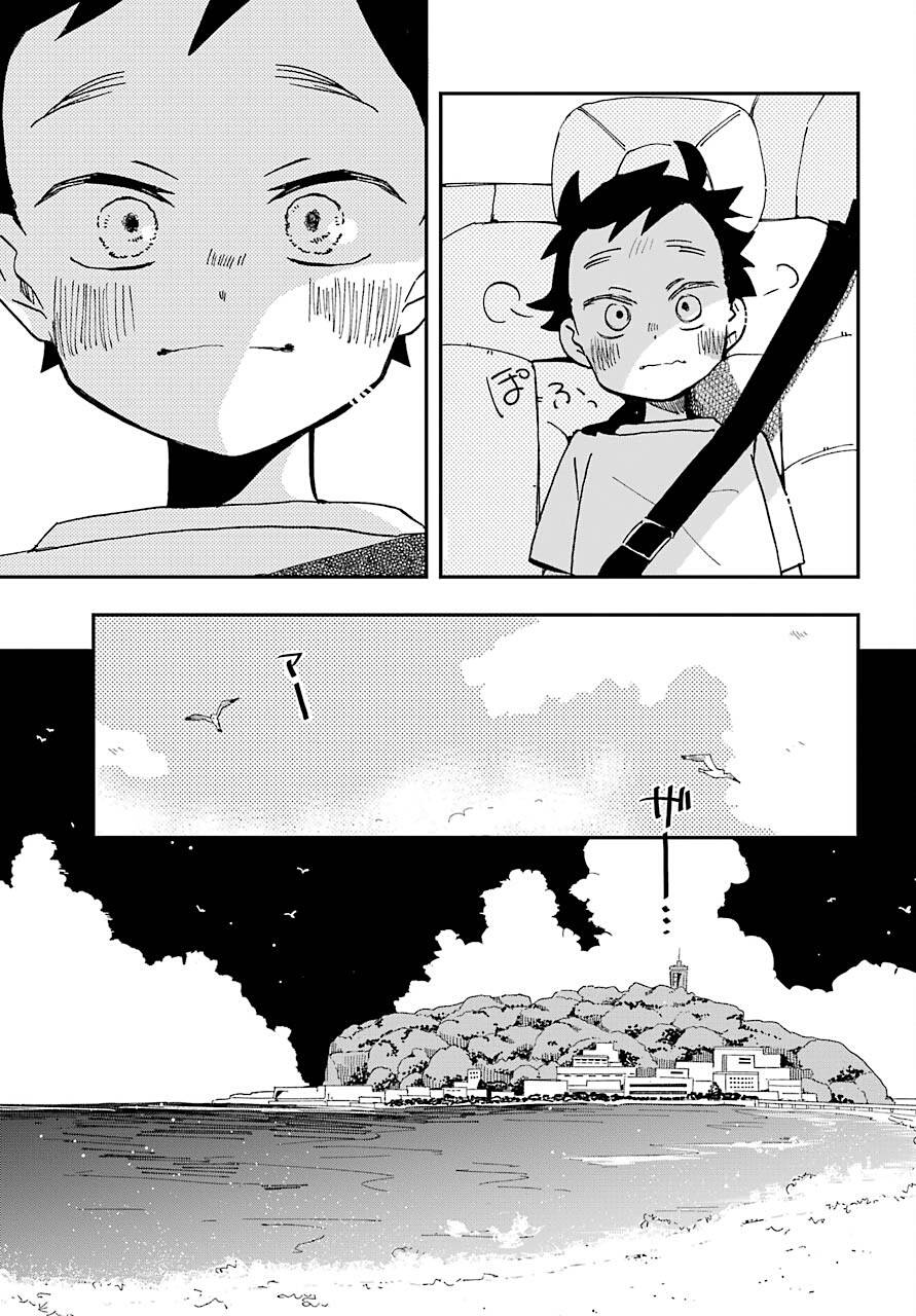 Page 11 of Chapter 10