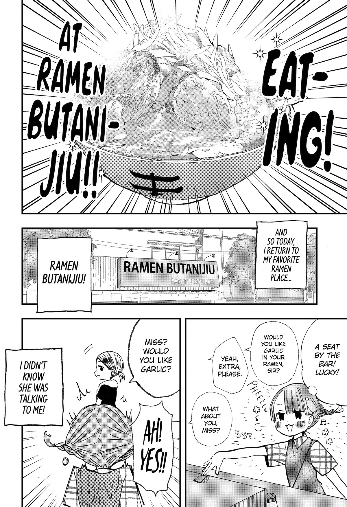 Page 2 of Chapter 16.5