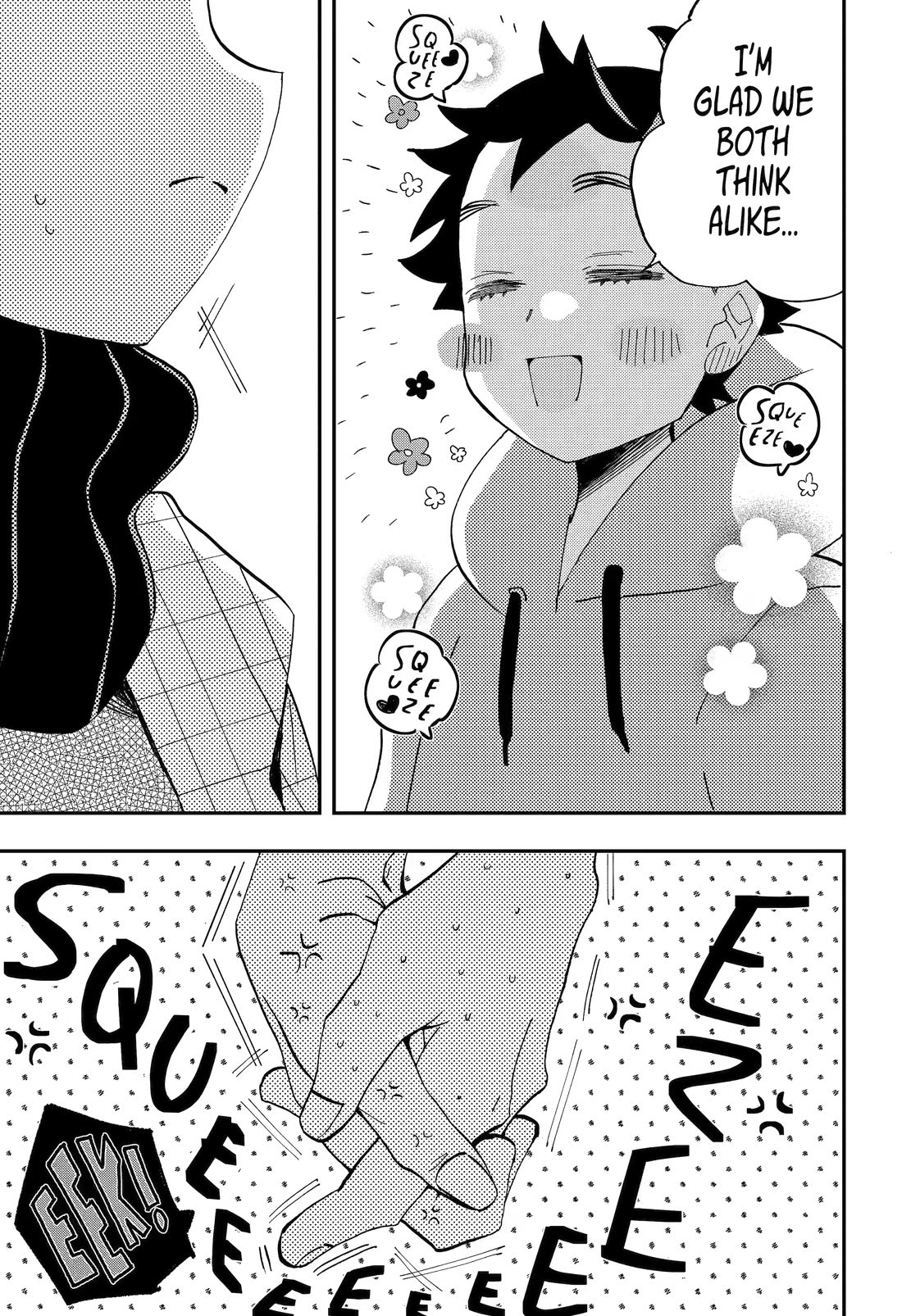 Page 23 of Chapter 17