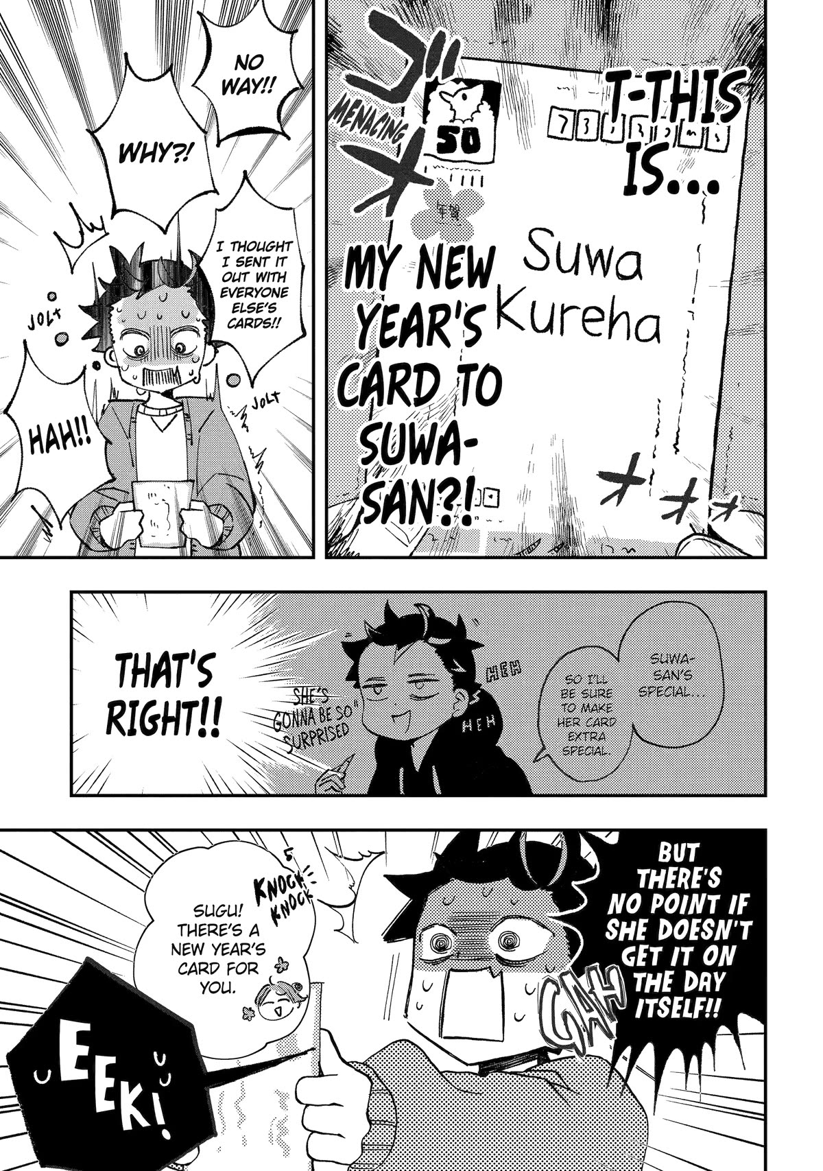 Page 3 of Chapter 19