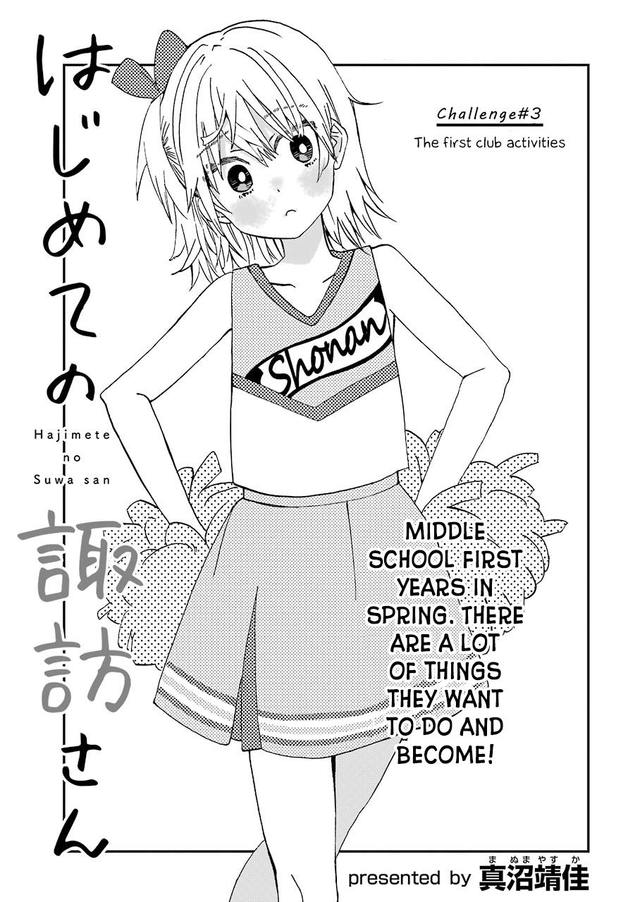 Page 1 of Chapter 3