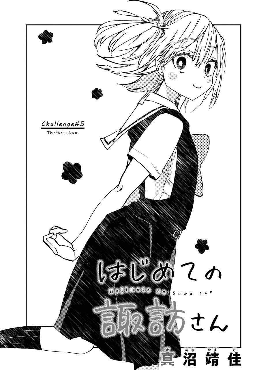 Page 3 of Chapter 5
