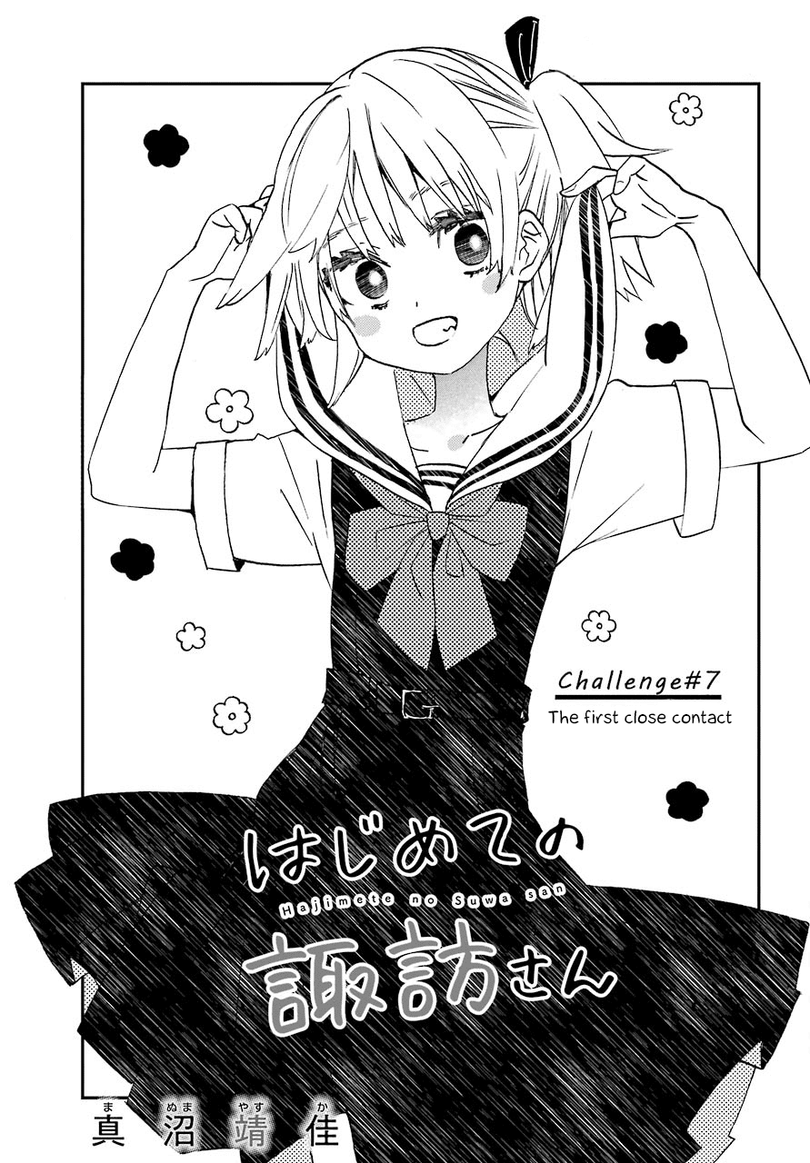Page 3 of Chapter 7