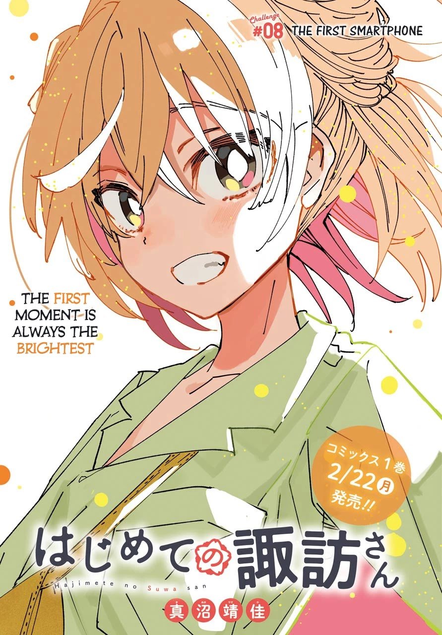 Page 1 of Chapter 8