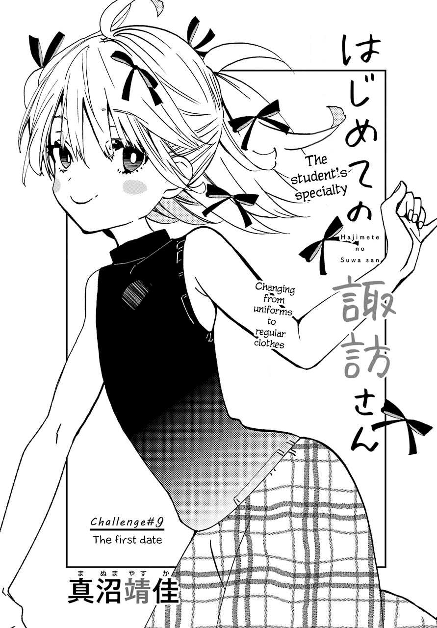 Page 3 of Chapter 9