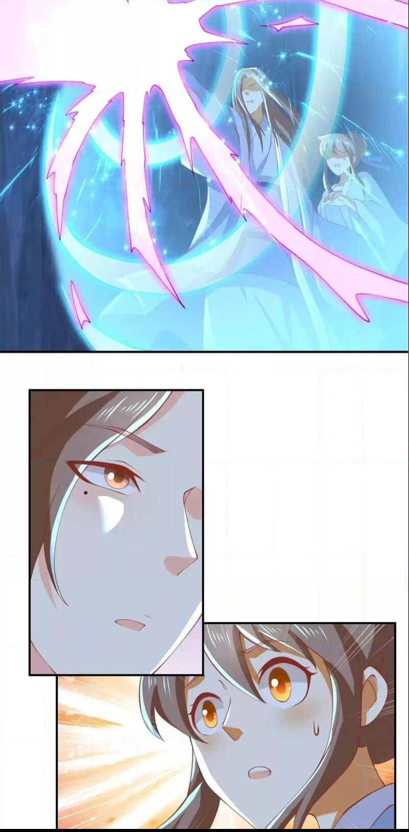 Page 3 of Chapter 155