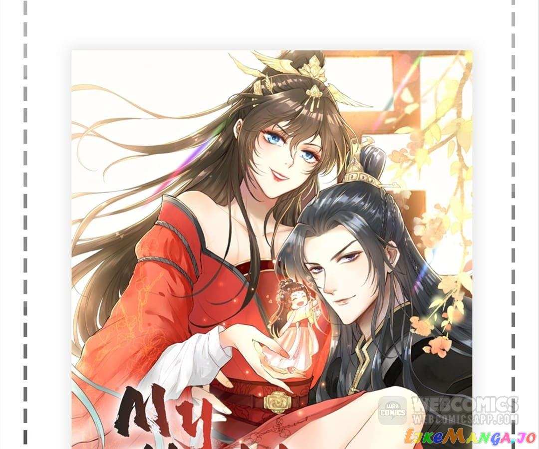 Page 79 of Chapter 173