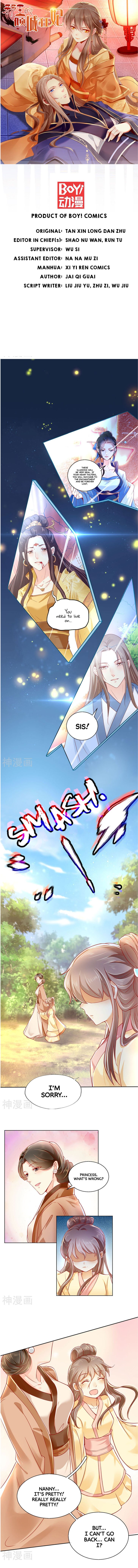 Page 1 of Chapter 25