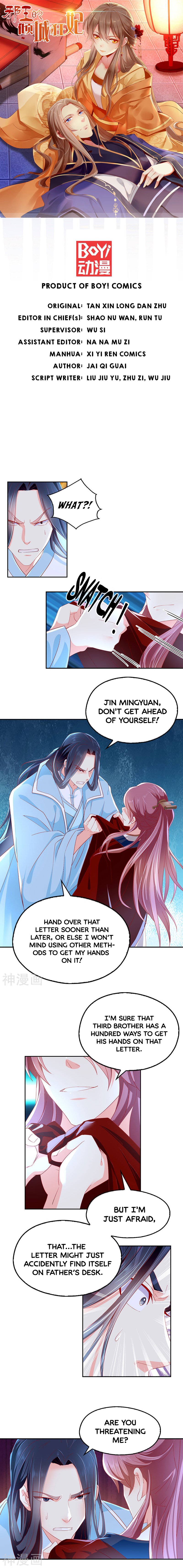 Page 2 of Chapter 31