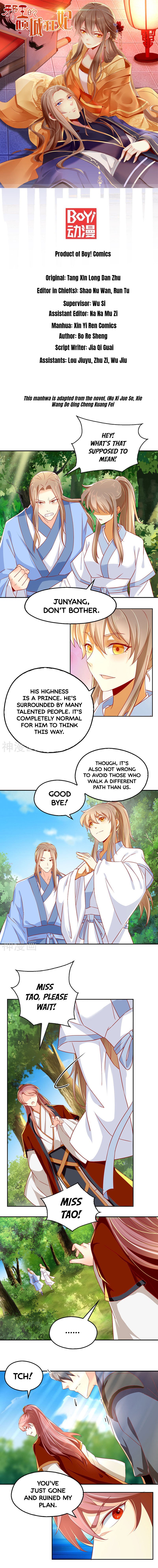 Page 2 of Chapter 32