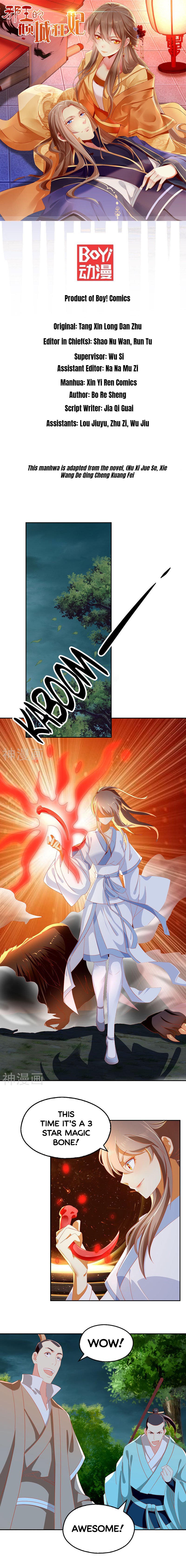 Page 2 of Chapter 33