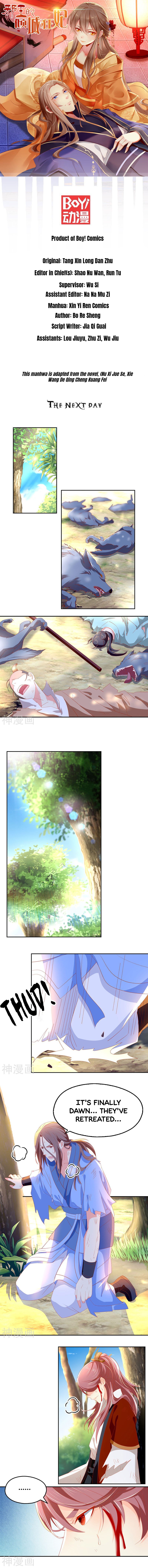 Page 2 of Chapter 34