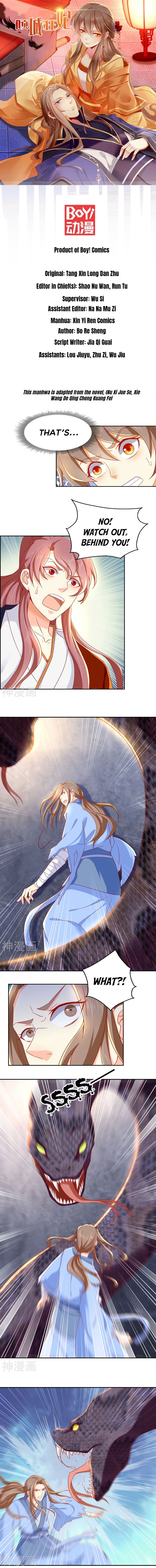 Page 2 of Chapter 35