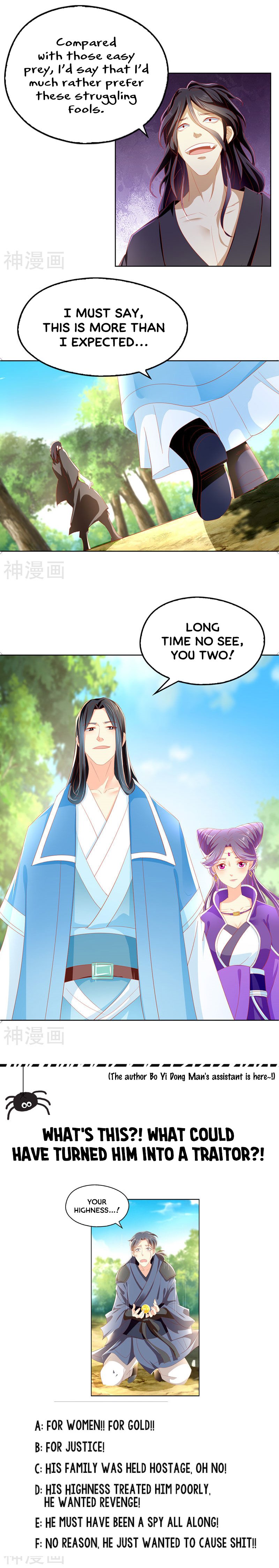 Page 9 of Chapter 36