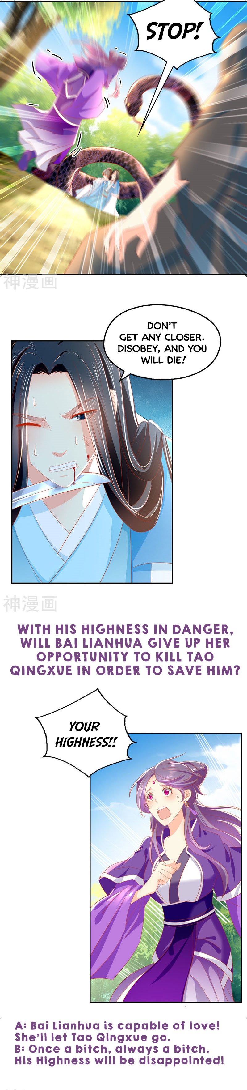 Page 9 of Chapter 37