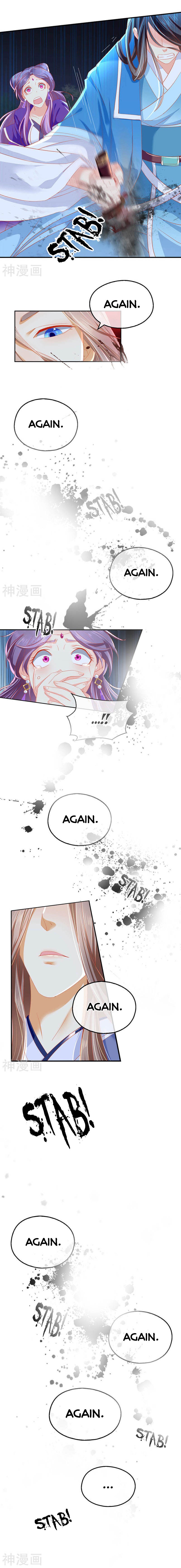 Page 9 of Chapter 41