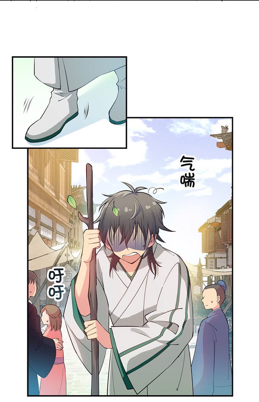 Page 4 of Chapter 1