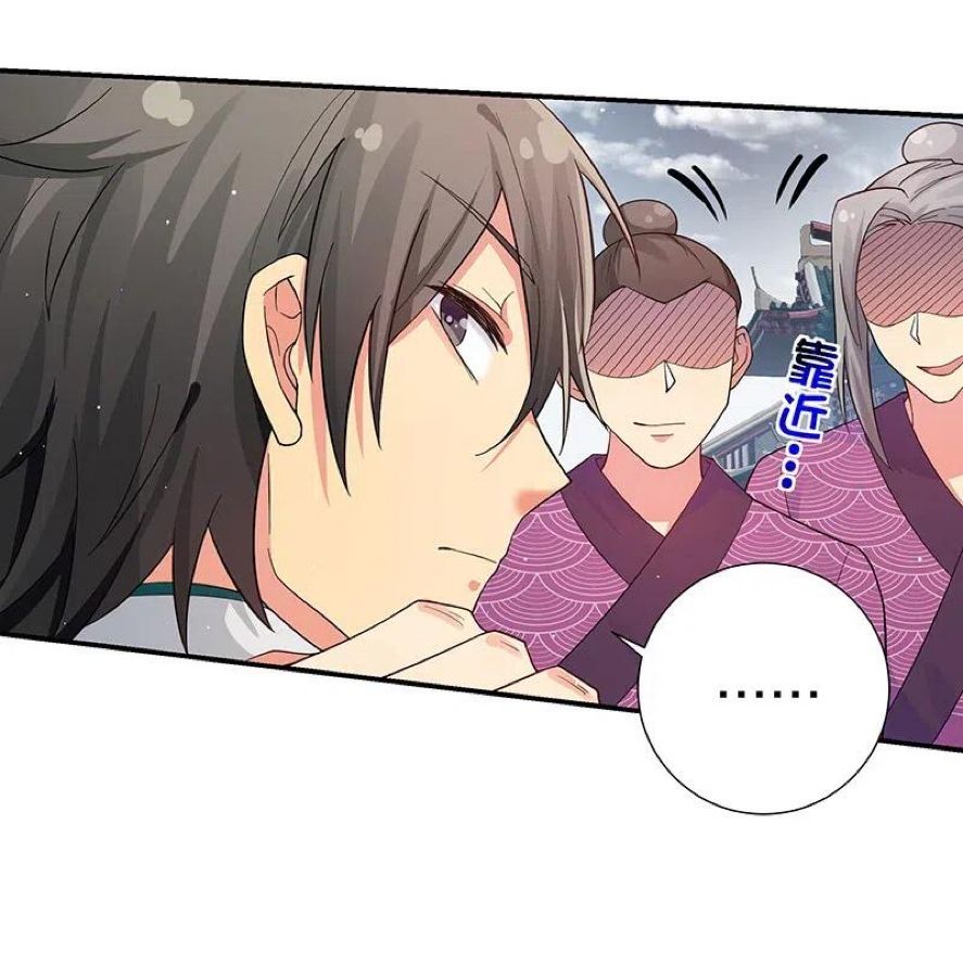 Page 17 of Chapter 10