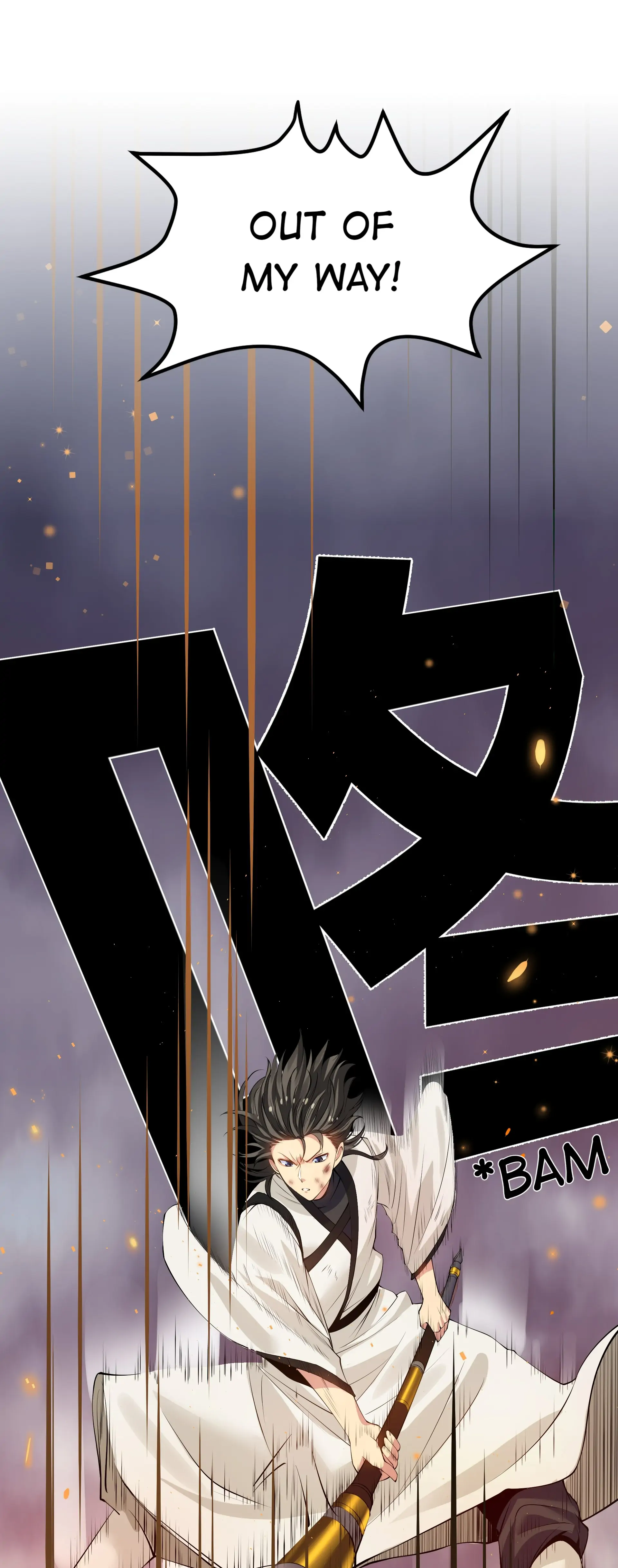 Page 3 of Chapter 105