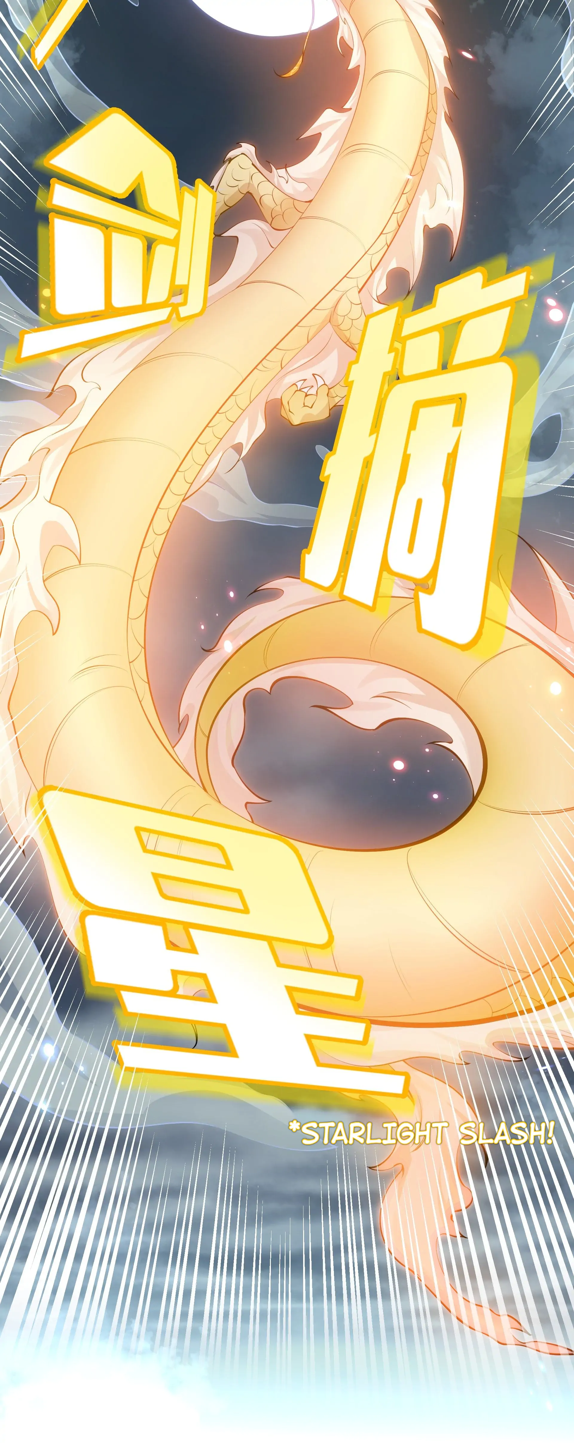 Page 4 of Chapter 109