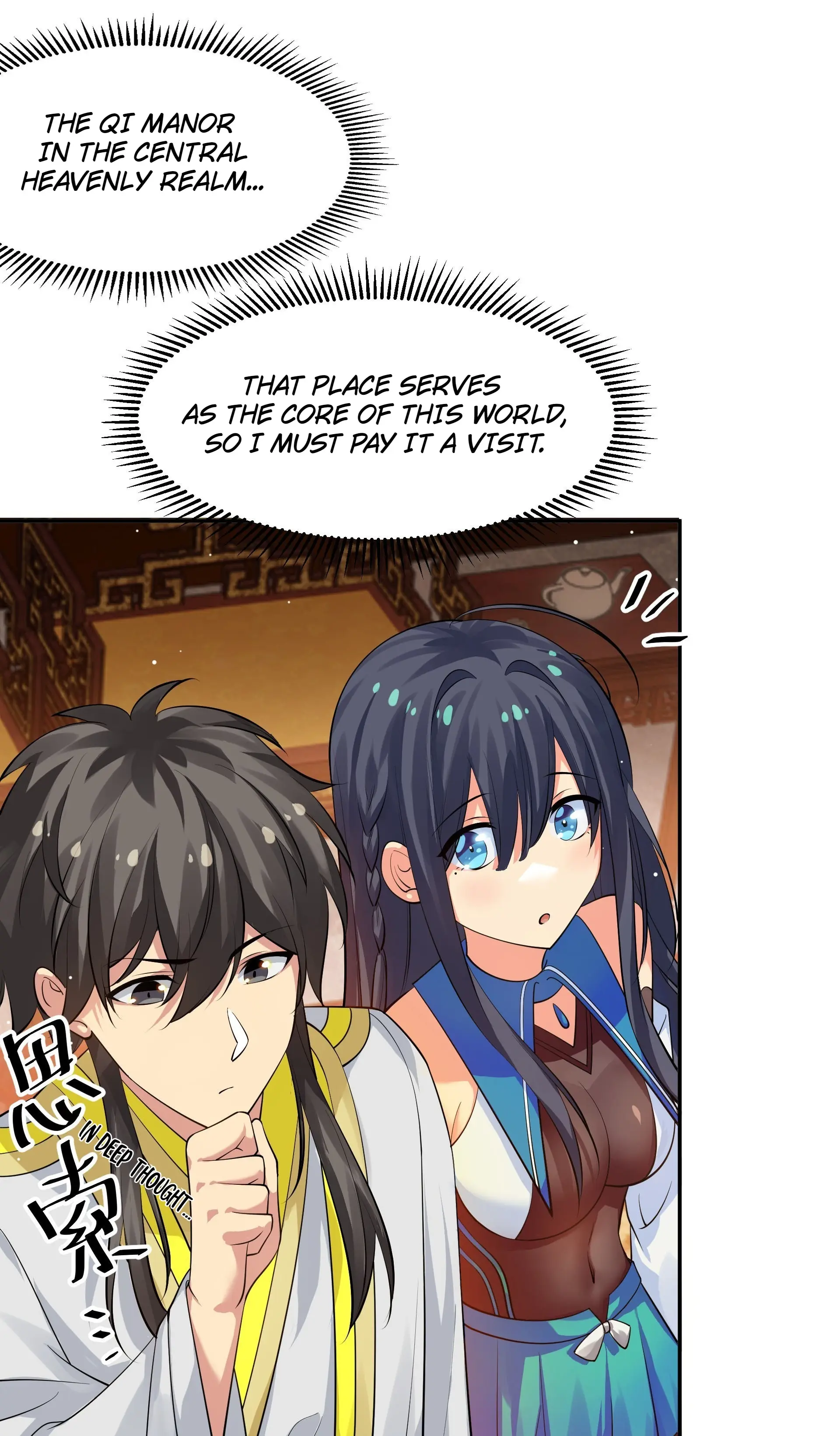 Page 12 of Chapter 121
