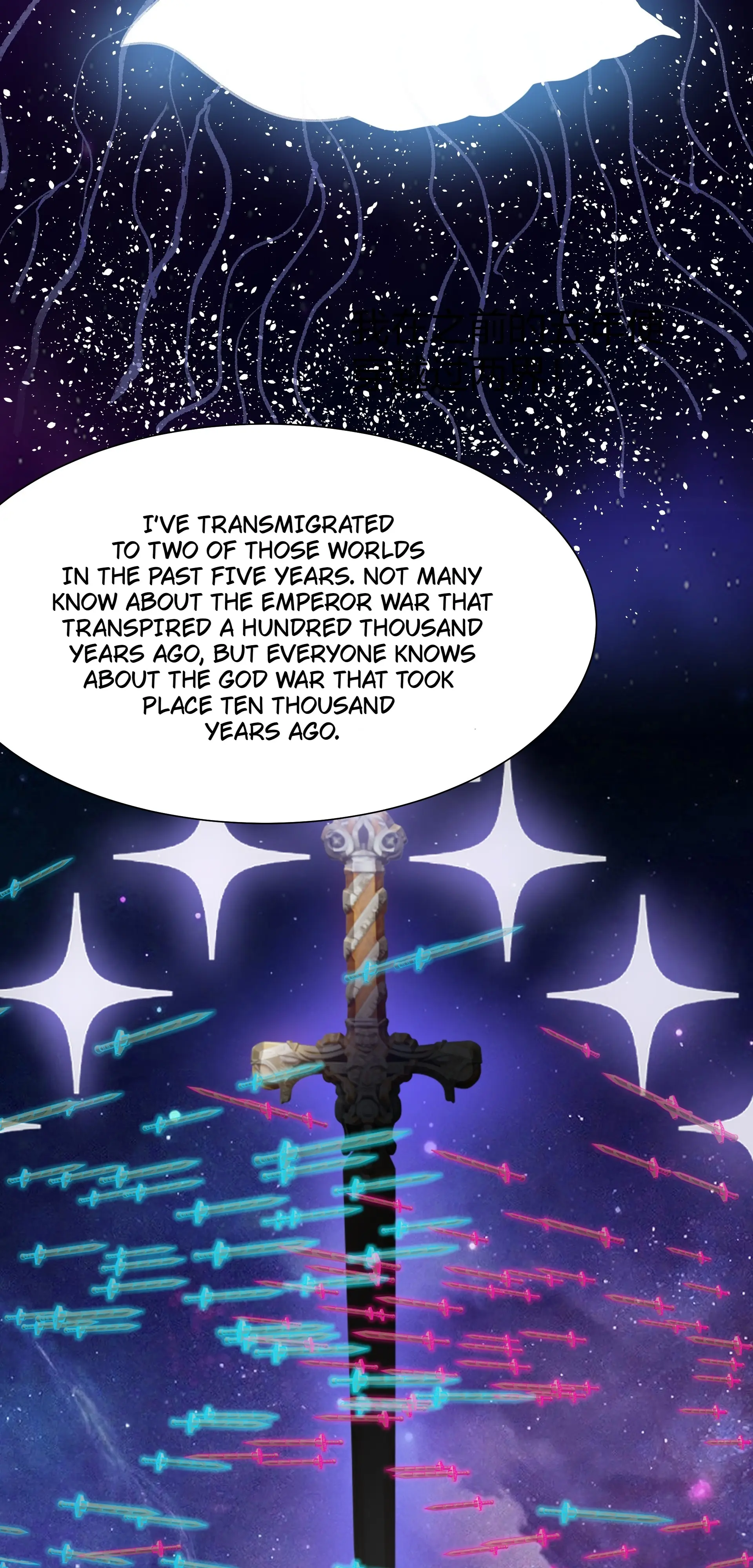 Page 23 of Chapter 121
