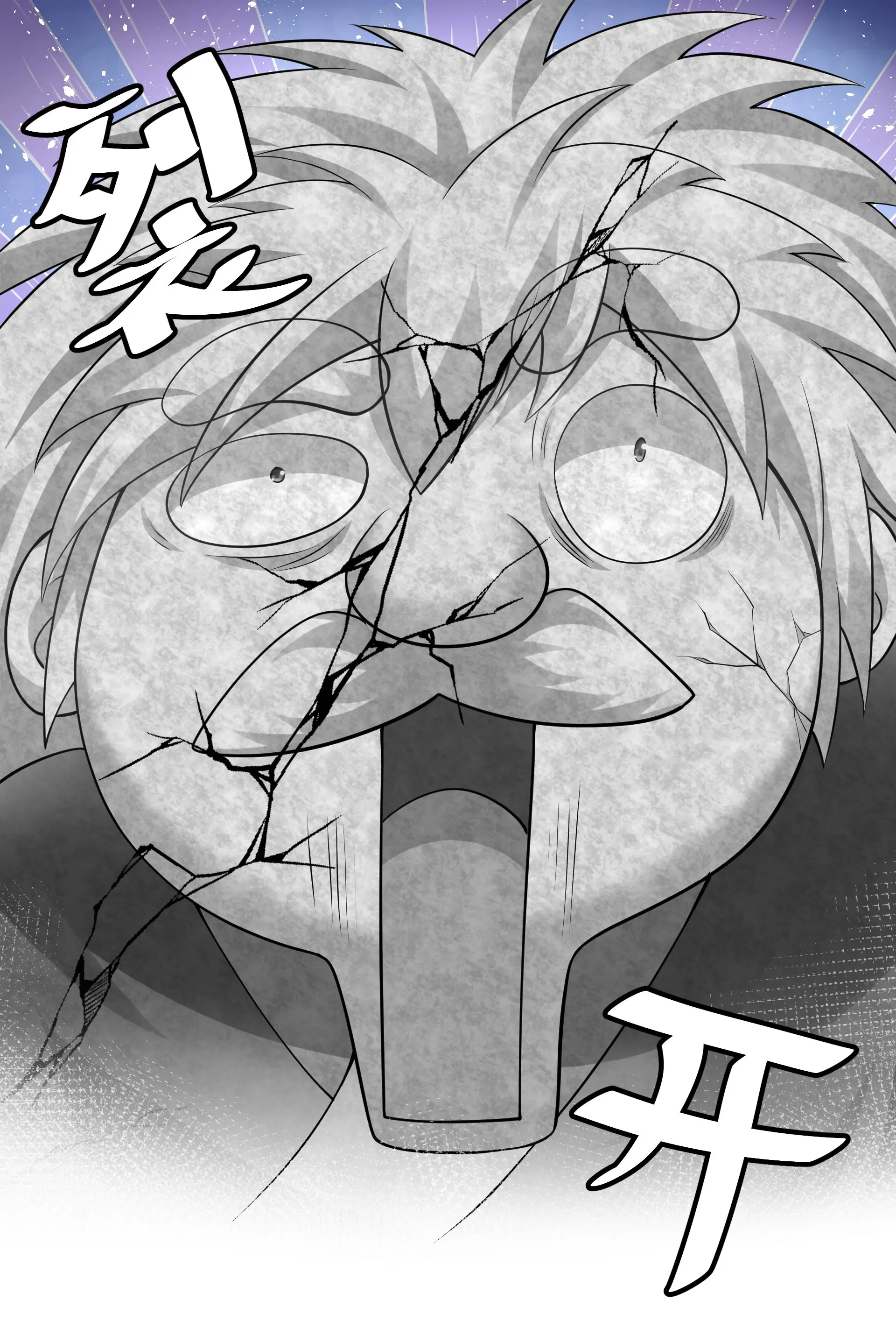 Page 3 of Chapter 125