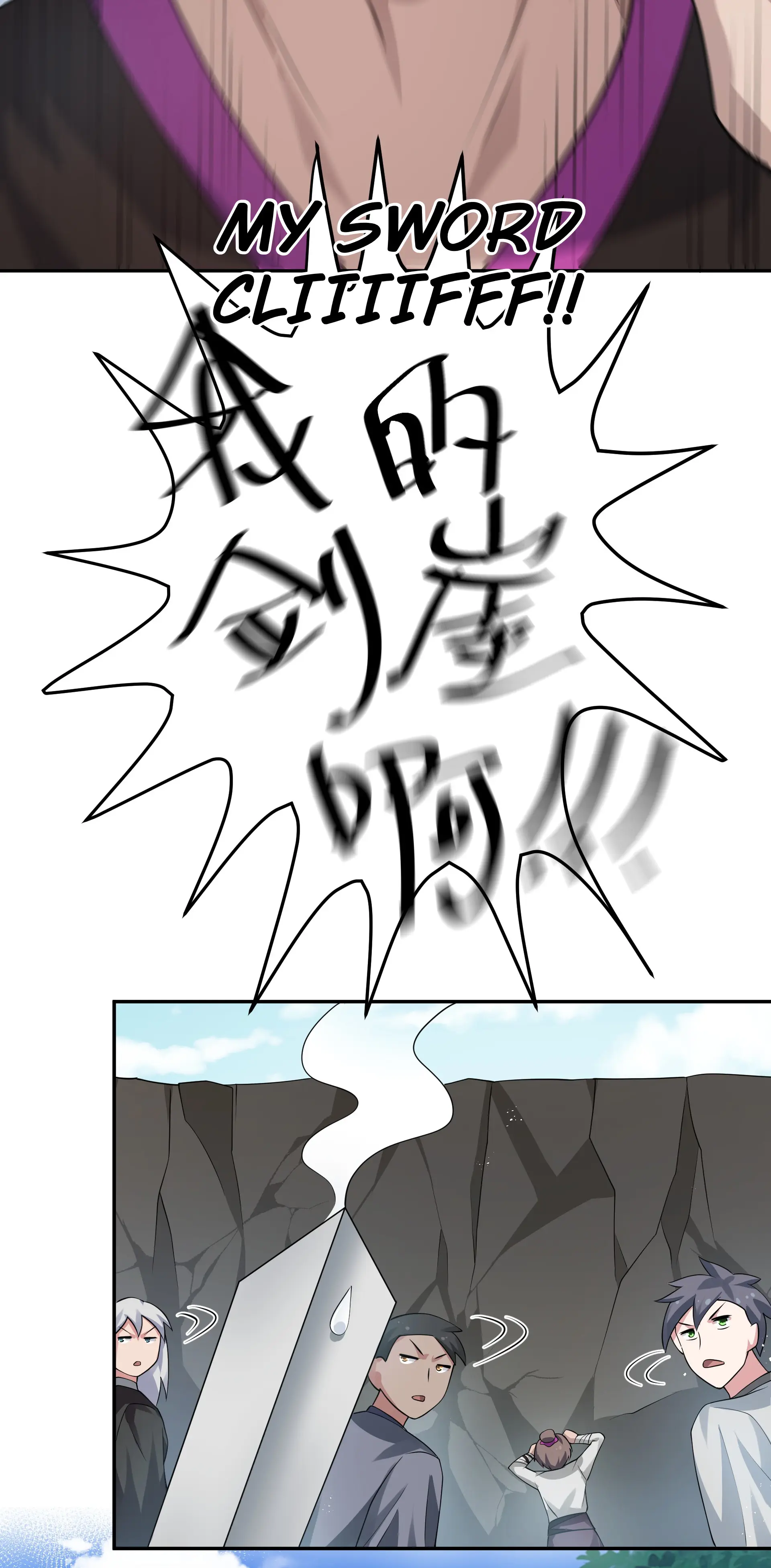 Page 19 of Chapter 125