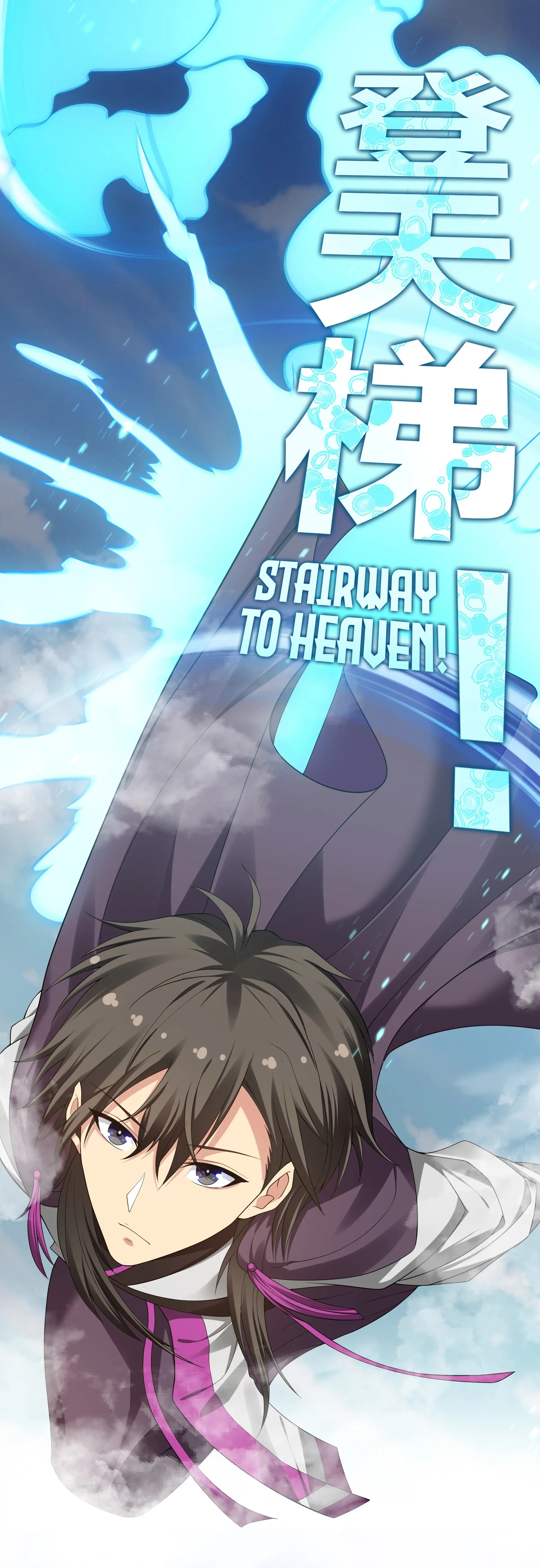 Page 17 of Chapter 128